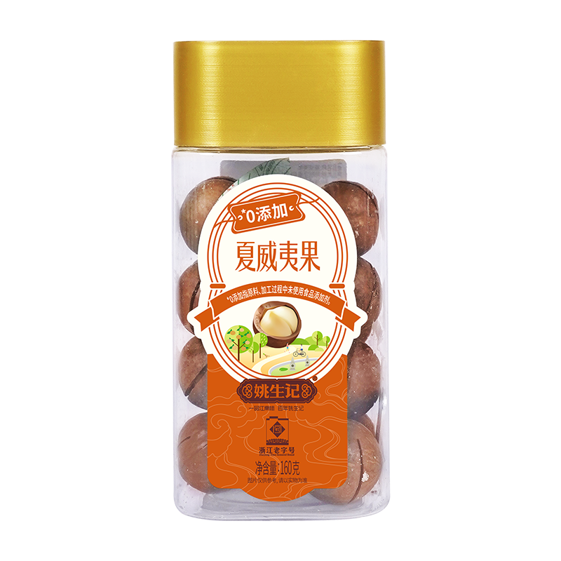 姚生记160克夏威夷果/方形罐