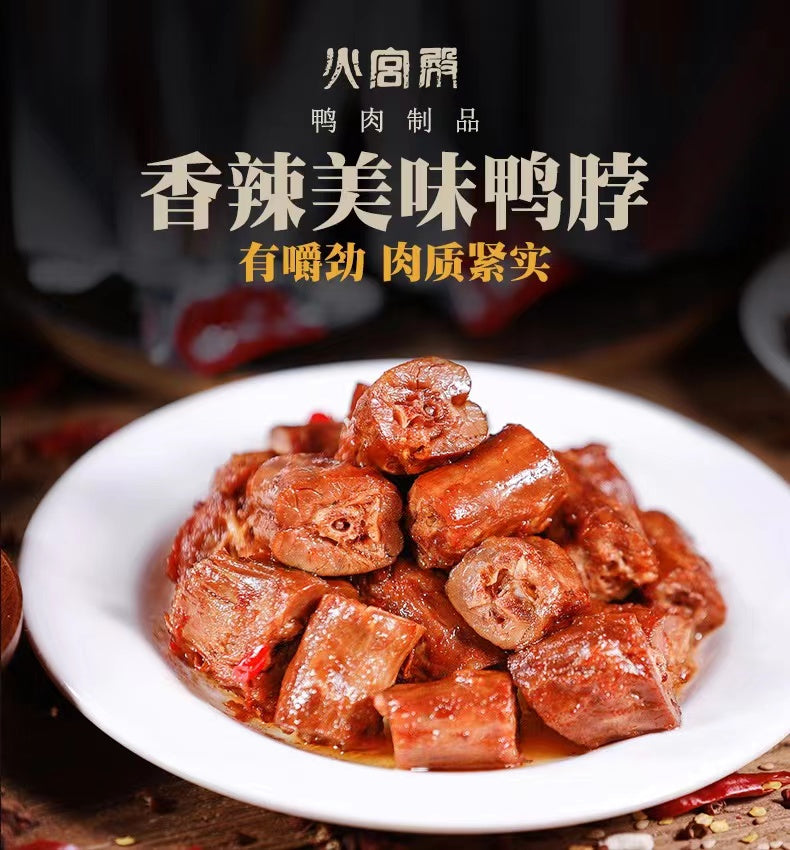 火宫殿130g鸭脖