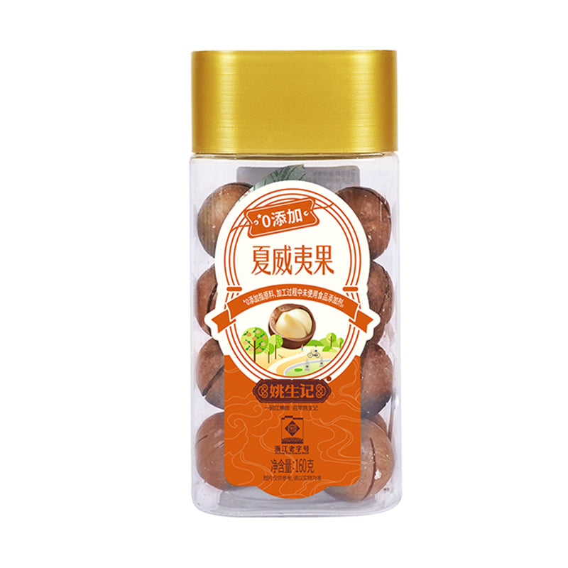 姚生记160克夏威夷果/方形罐