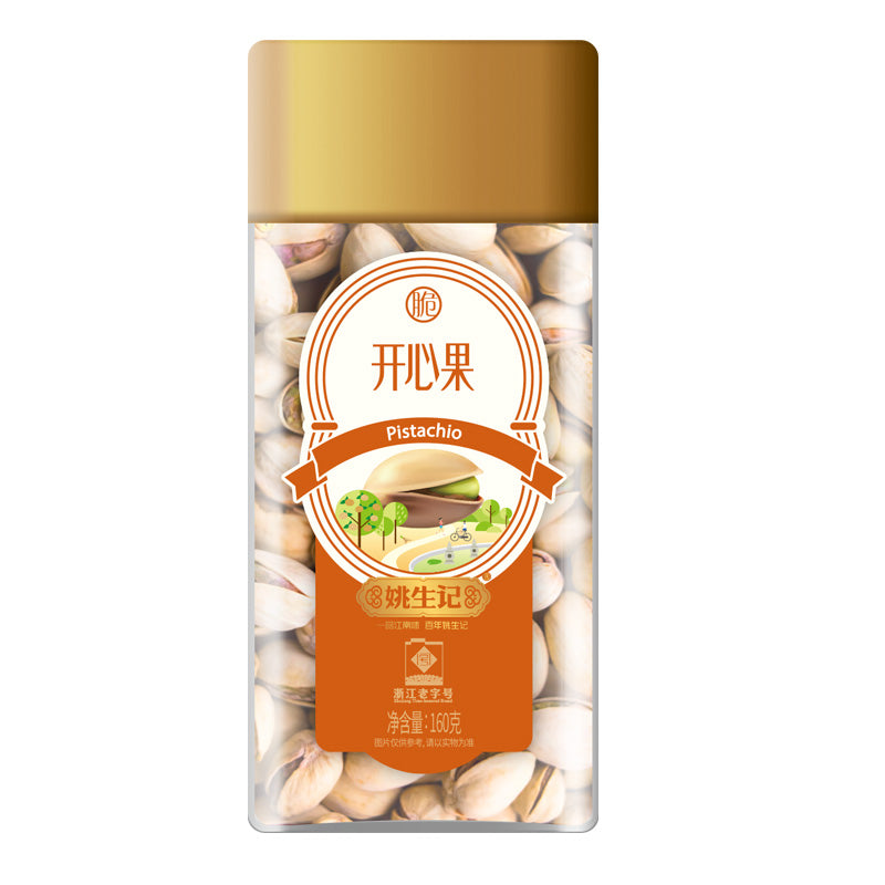姚生记160克开心果/方形罐