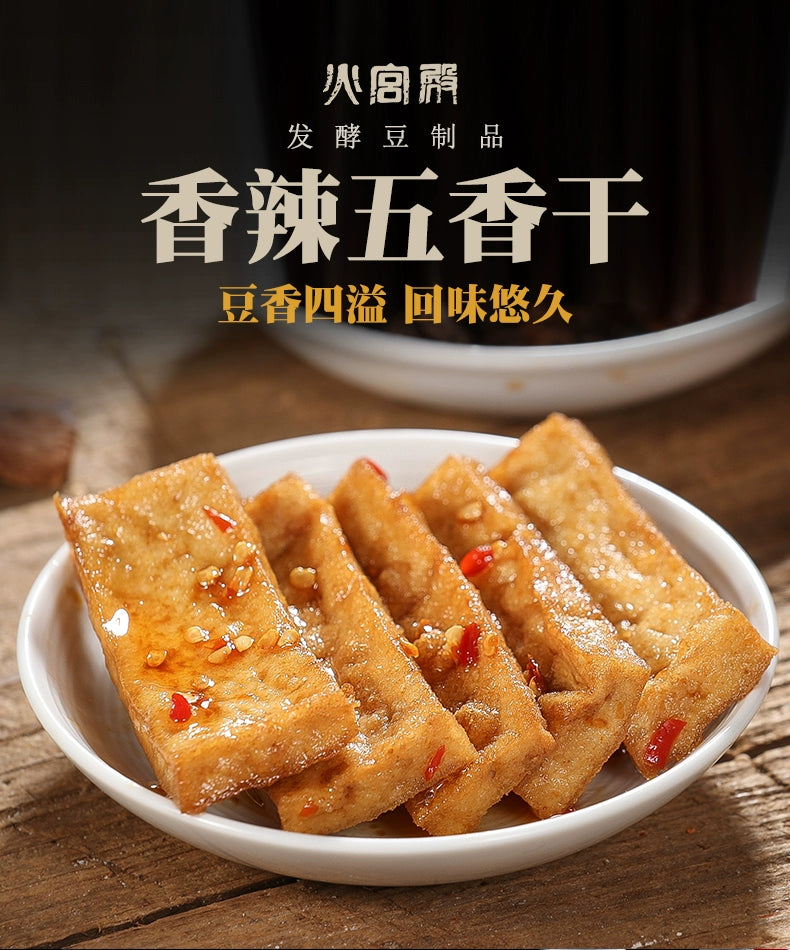 火宫殿90g五香干