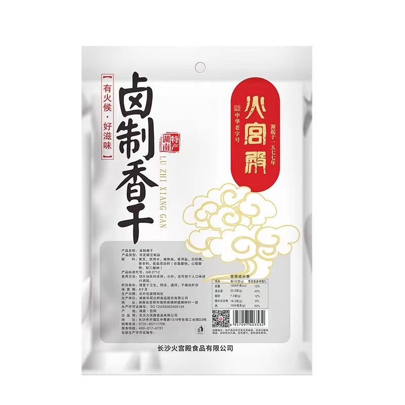 火宫殿200g卤制香干