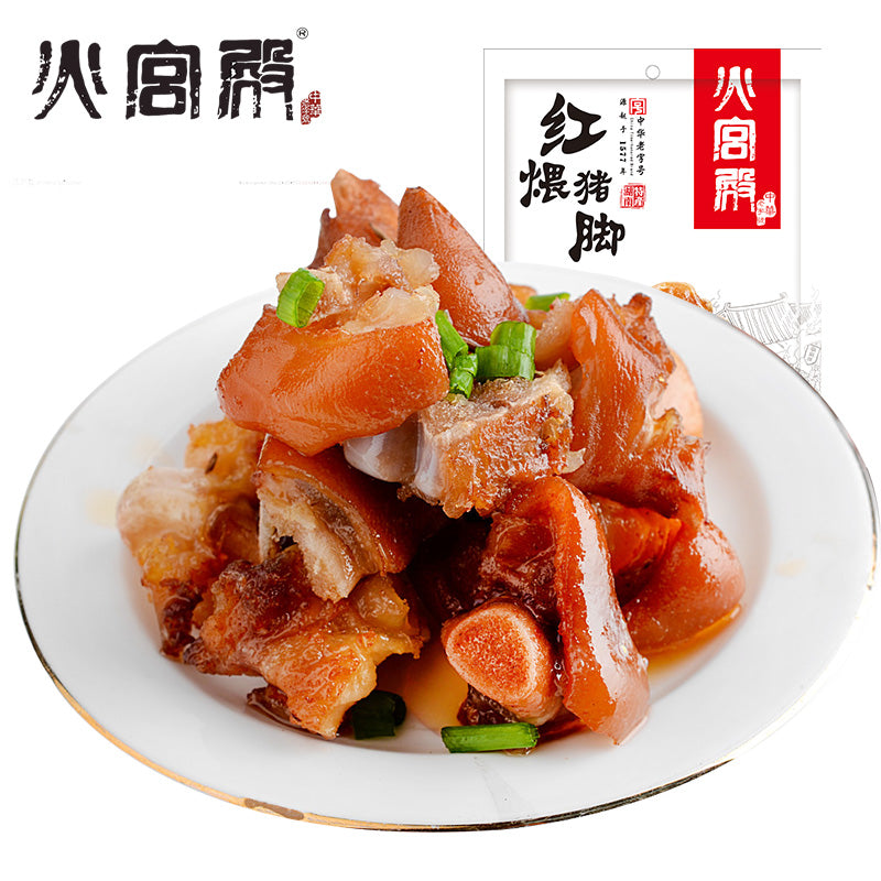 火宫殿120g猪脚