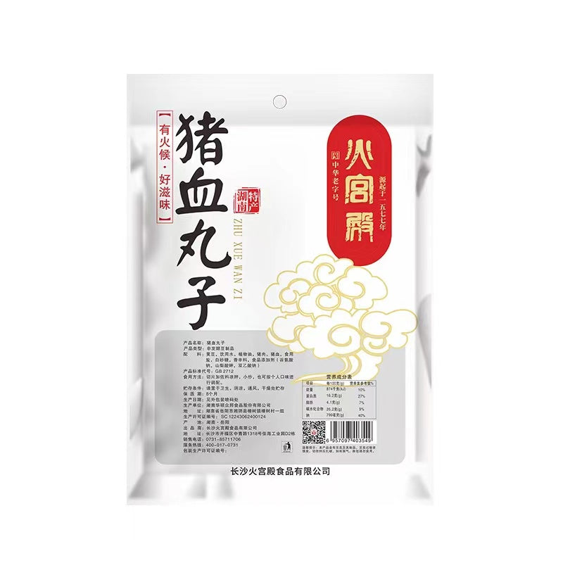 火宫殿200g猪血丸子
