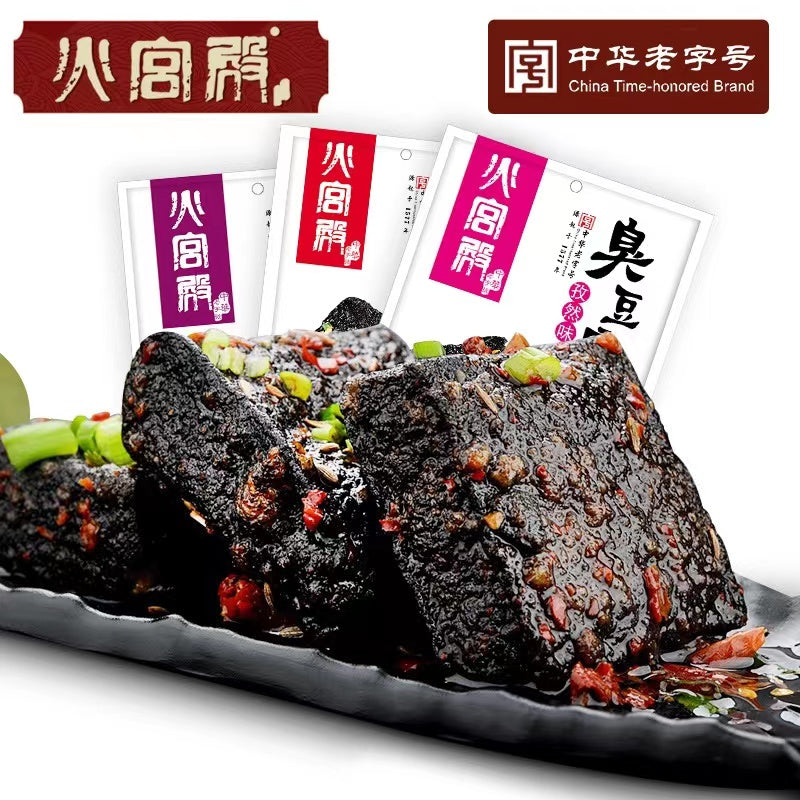 火宫殿108g臭豆腐孜然味