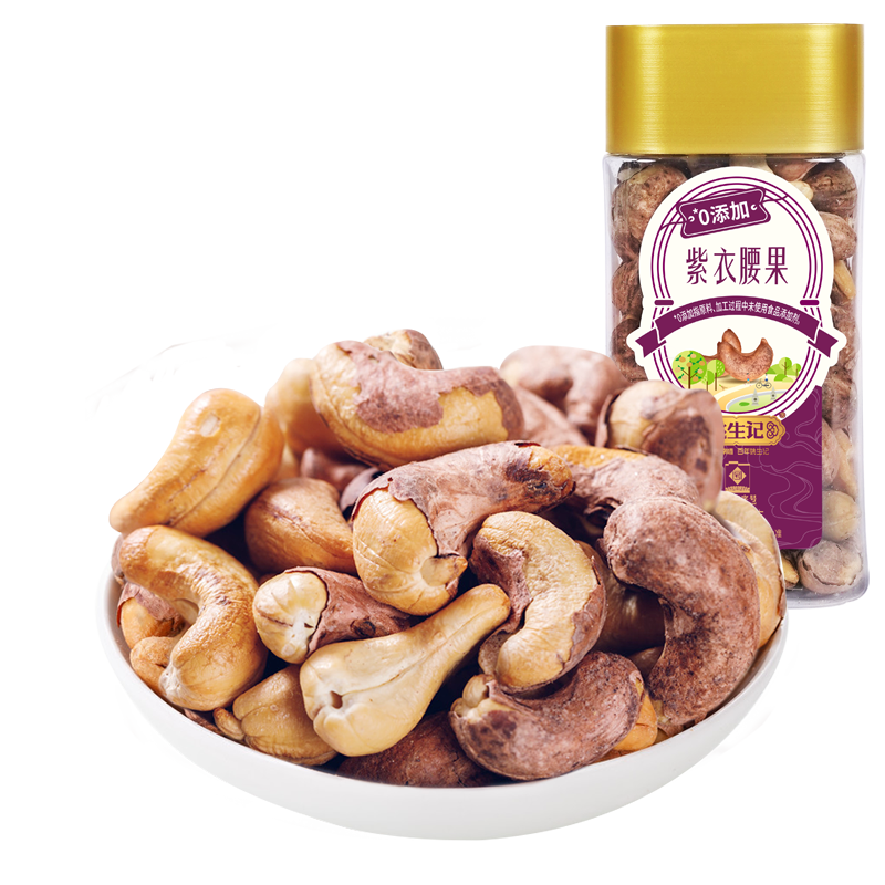 姚生记200克紫衣腰果/方形罐