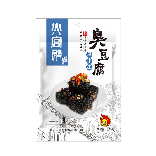 火宫殿108g臭小星