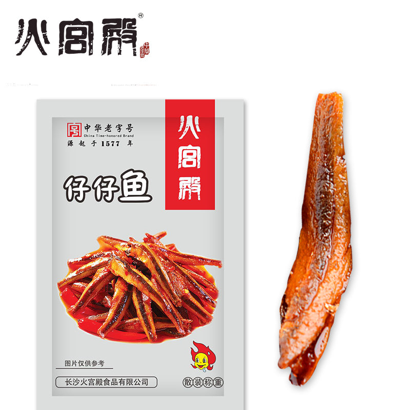 火宫殿70g仔仔鱼