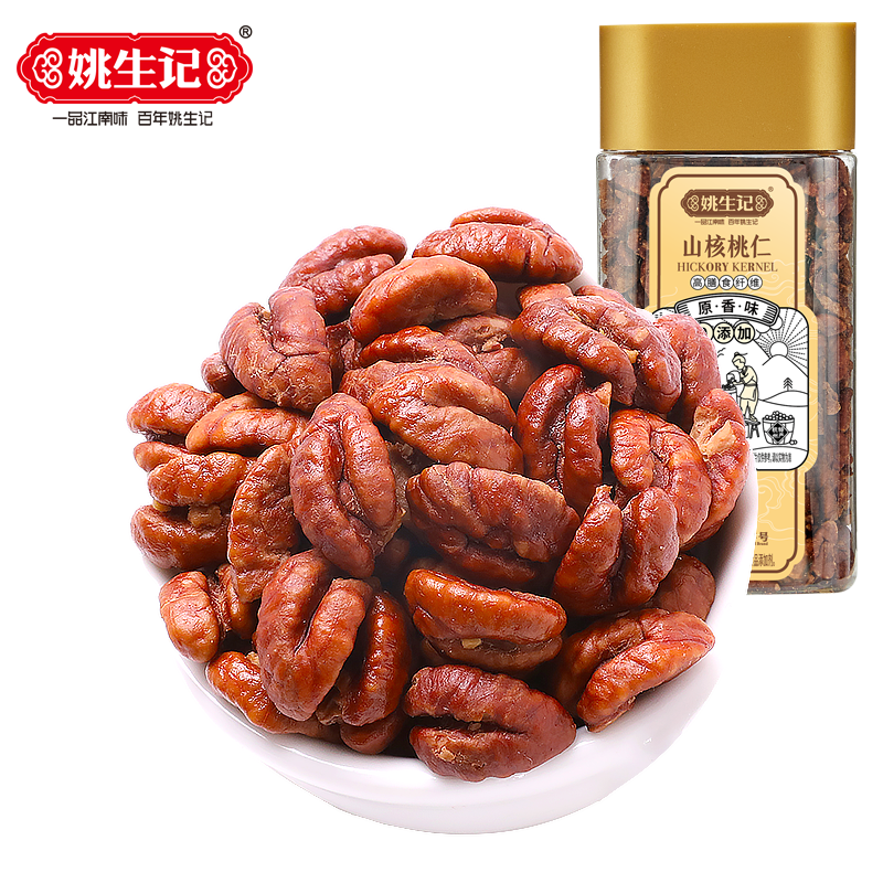 姚生记158克原香味山核桃仁/方形罐