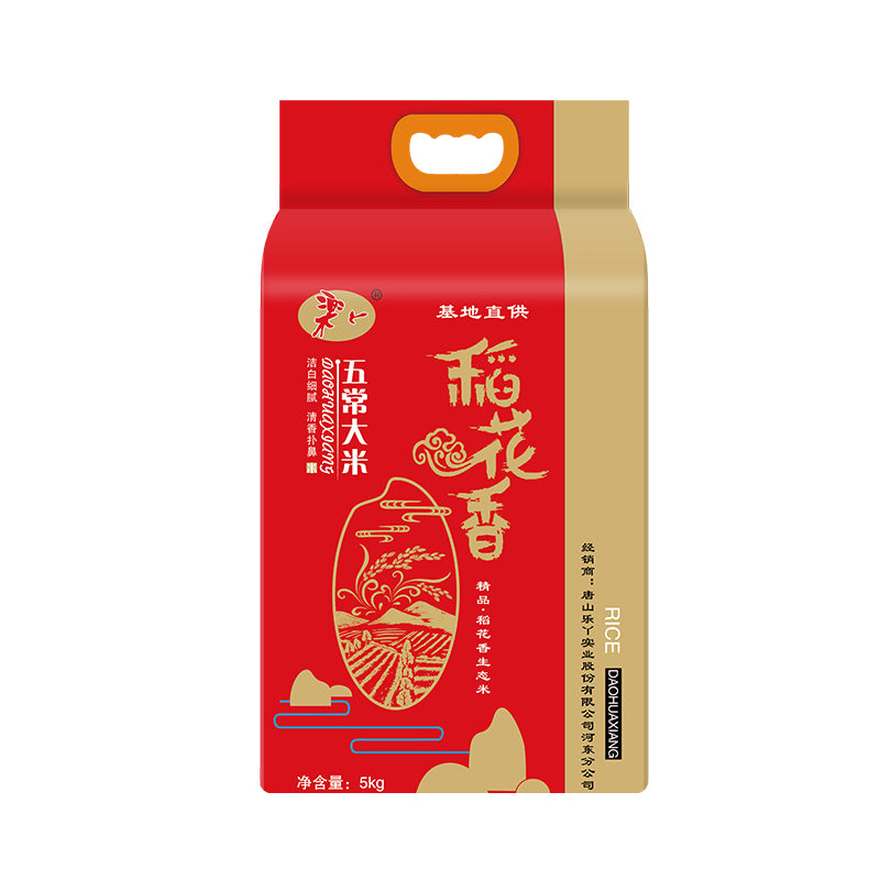 乐丫五常稻花香2号大米5kg