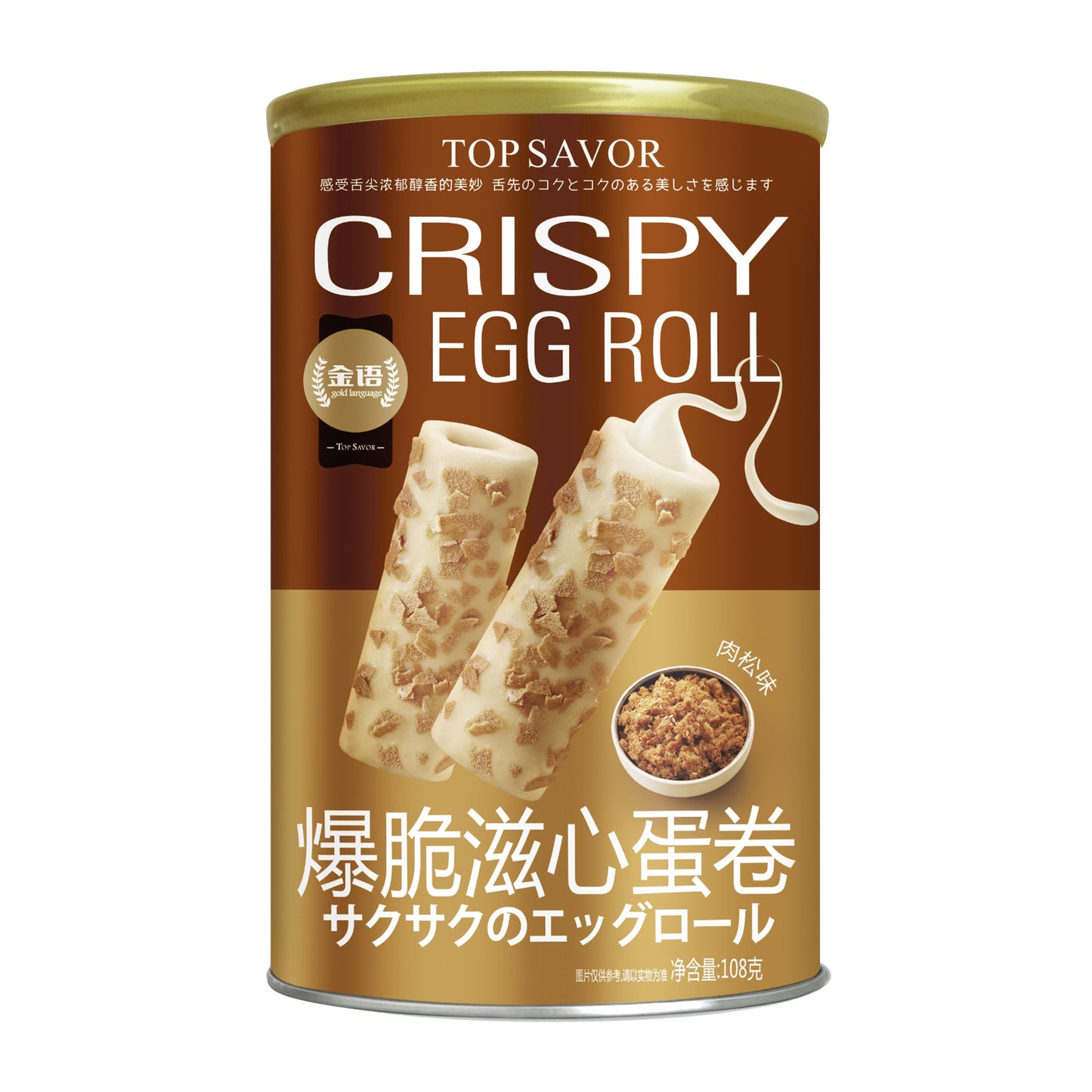 金语爆脆滋心蛋卷