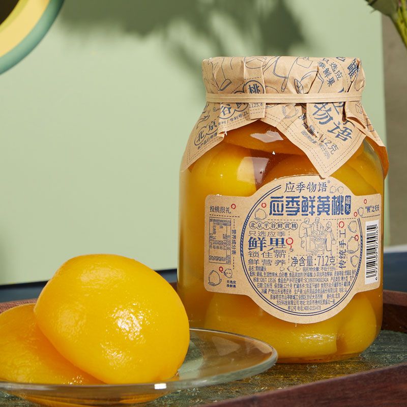 应季物语712g黄桃