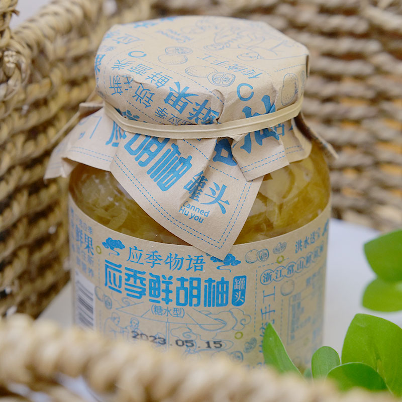 应季物语390g胡柚