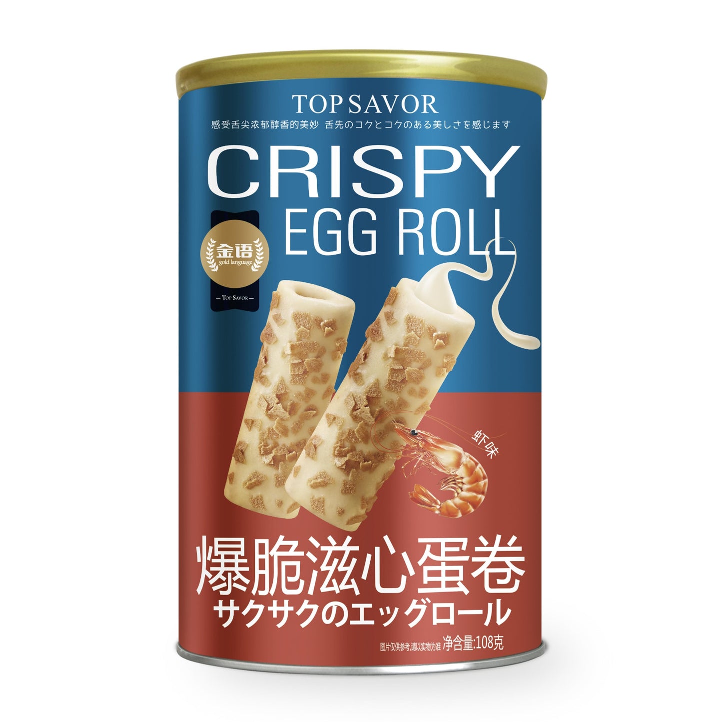 金语爆脆滋心蛋卷