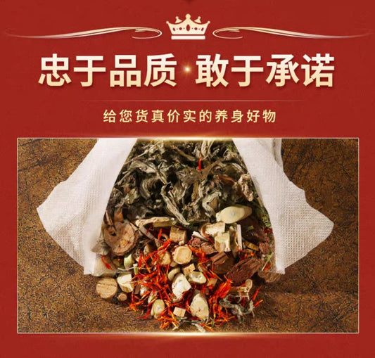 珍食食养 草本祛湿足浴包 15包/盒