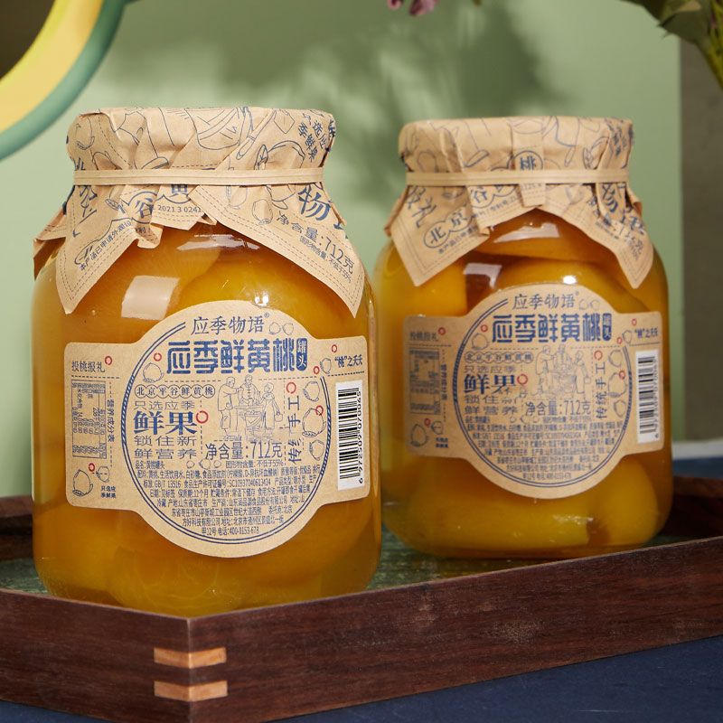 应季物语712g黄桃