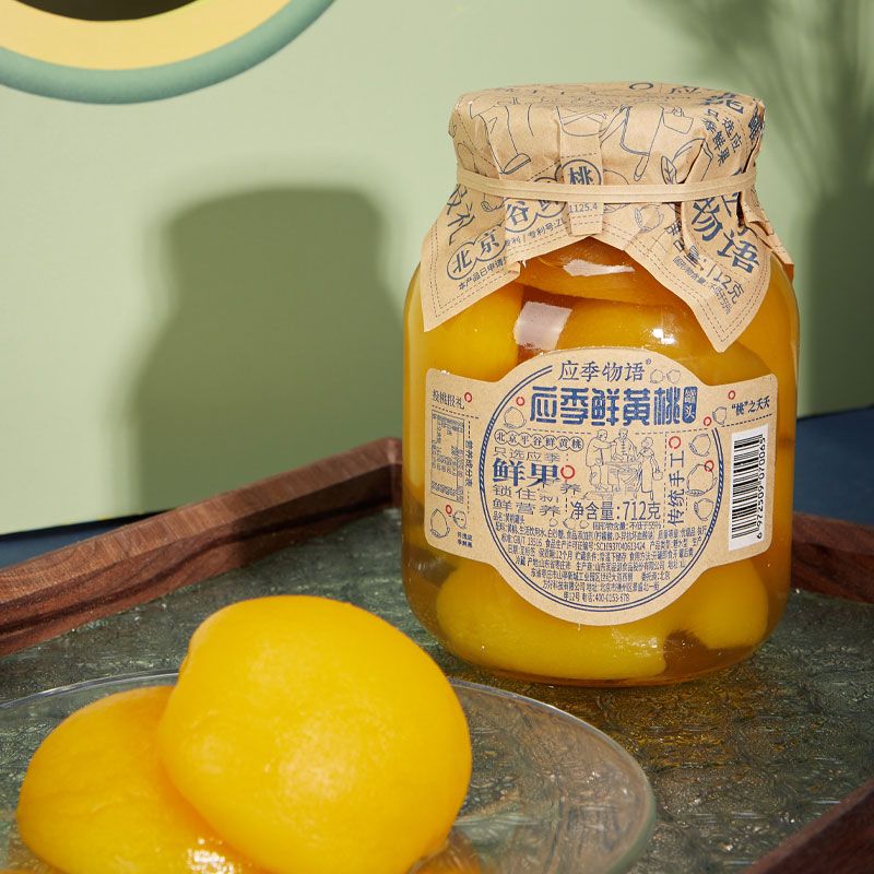 应季物语712g黄桃