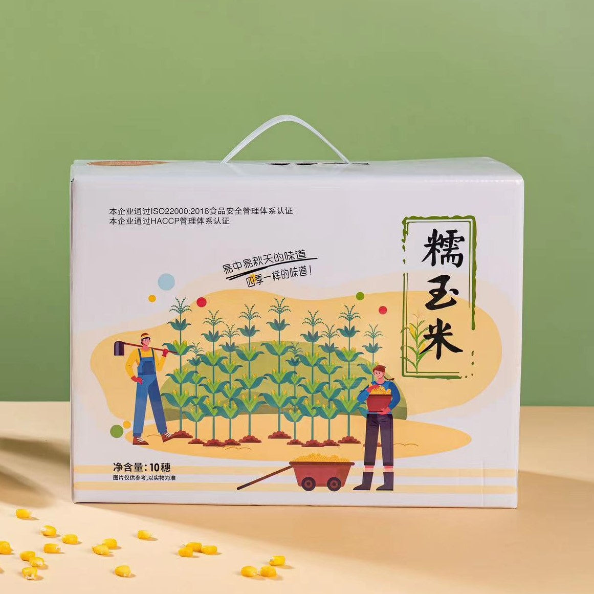 易中易黑糯玉米1*10根装-花青素之王