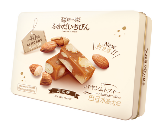 巴旦木脆太妃（海盐味）