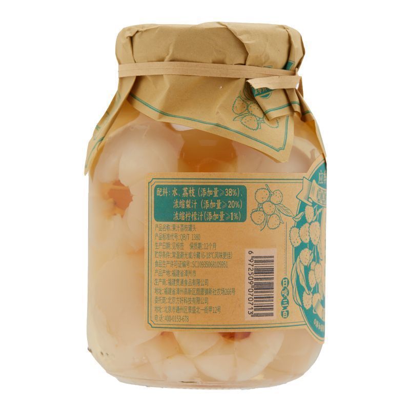 应季物语390g荔枝