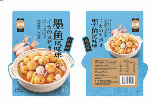 墨鱼风味球（烧烤味）