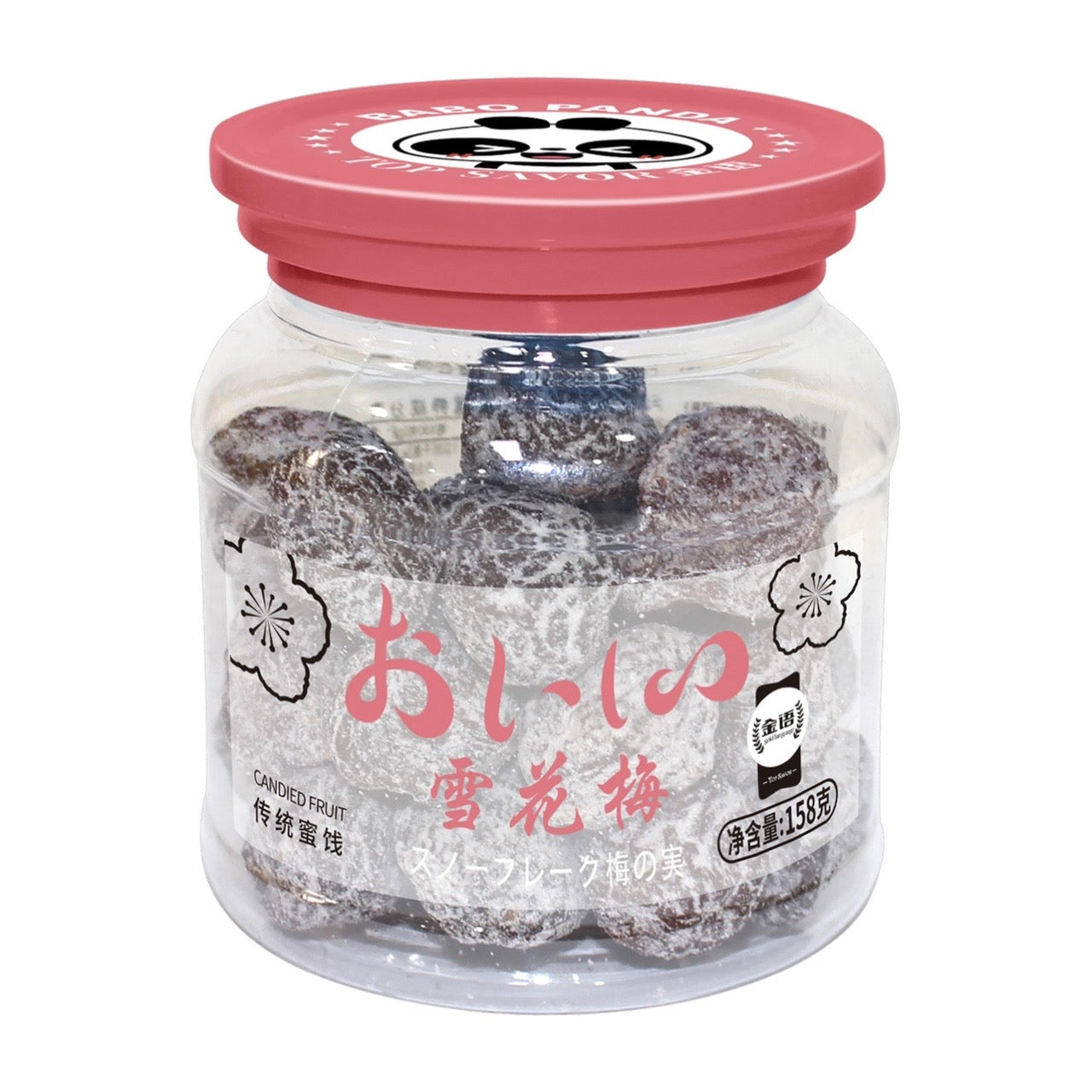 金语雪花梅（李子制品）