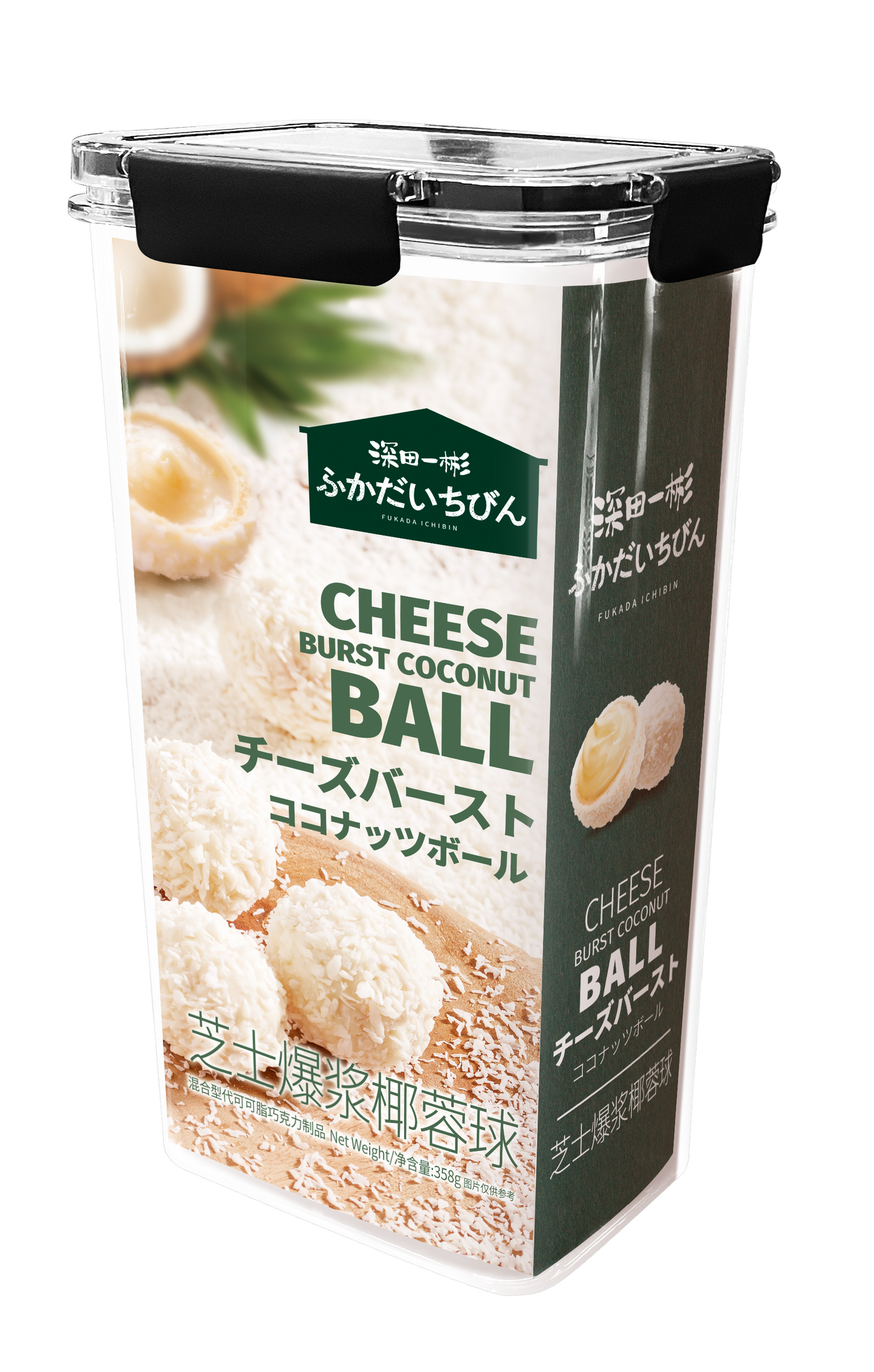 芝士爆浆椰蓉球